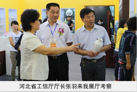 北京华为的维修网点省工信厅厅长来我厅考察