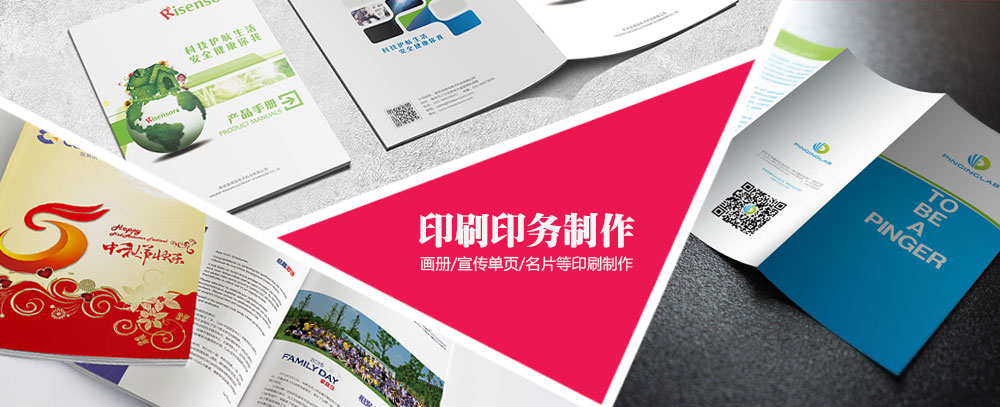 4P大逼网